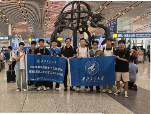 如何参观德国顶尖理工院校与欧洲空间操作中心？