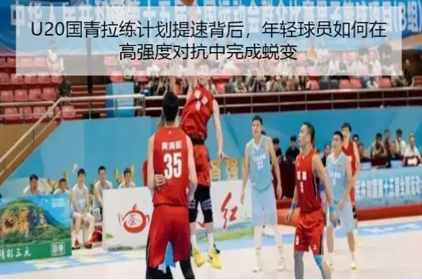 本土青训改革如何挖掘速度型年轻选手？