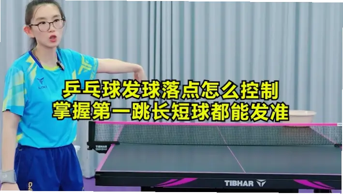 如何掌握跳发球精髓？力量与技巧融合秘诀