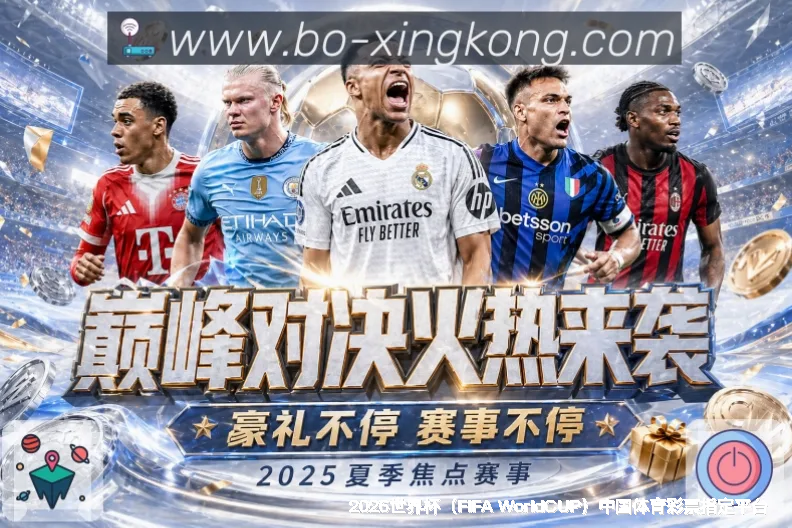 我们的故事：从热爱到使命
